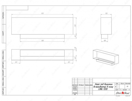 Биокамин SteelHeat LONG-H 1200 стемалит Биокамин SteelHeat LONG-H 1200 стемалит по цене 53 600 руб.