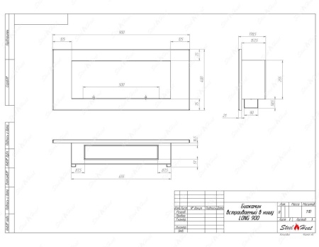 Биокамин SteelHeat LONG-D 900 Small стемалит по цене 44 000 руб.