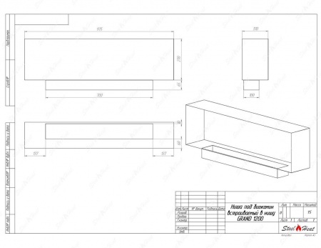 Биокамин SteelHeat GRAND 1200 стекло + стемалит по цене 55 860 руб.