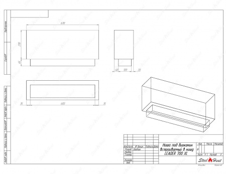 Биокамин SteelHeat LEADER-SH 700 XL стекло по цене 38 768 руб.