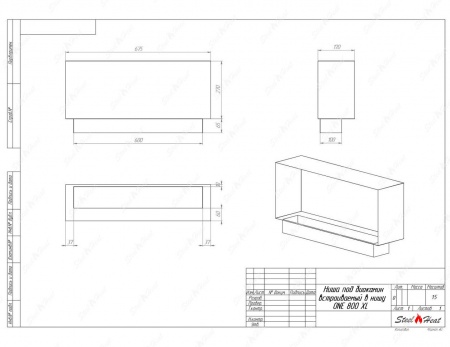 Биокамин SteelHeat ONE-V 800 XL стемалит Биокамин SteelHeat ONE-V 800 XL стемалит по цене 37 808 руб.