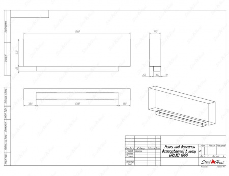 Биокамин SteelHeat GRAND 1800 стемалит по цене 72 280 руб.