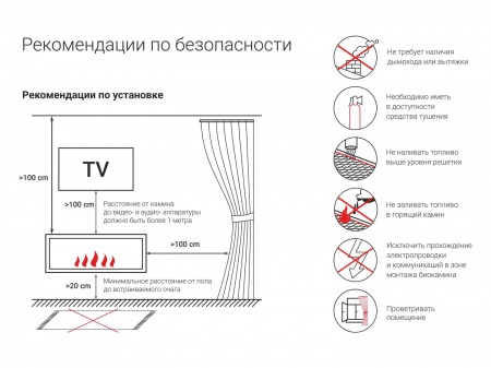 Портальный биокамин Lux Fire "Фаер Бокс 2 - 30" Портальный биокамин Lux Fire "Фаер Бокс 2 - 30" по цене 65 890 руб.