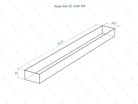 Топливный блок Lux Fire 1400 МУ Топливный блок Lux Fire 1400 МУ по цене 90 310 руб.