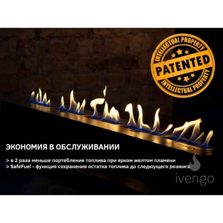 Биокамин IVENGO STANDARD 700Х500 без BlackSide Биокамин IVENGO STANDARD 700Х500 без BlackSide по цене 55 716 руб.